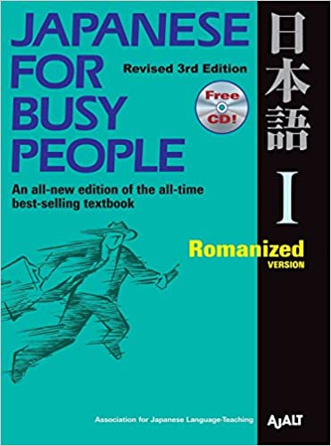 Japanese textbook4
